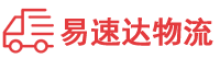 永州到银海区物流公司